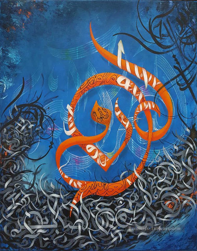 Dubai calligraphie islamique Peintures à l'huile